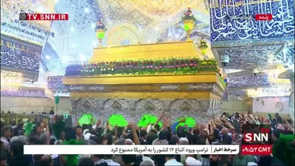 حال و هوای حرم سیدالشهدا علیه السلام در روز عرفه