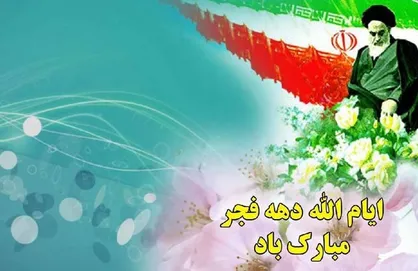 نمایشگاه تصویرسازی &laquo;چهل&zwnj;چراغ&raquo; برپا می&zwnj;شود