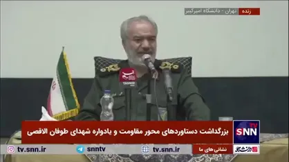 سردار فدوی: آمریکایی&zwnj;ها بار&zwnj;ها اعتراف کرده&zwnj;اند که حتی یک پیروزی مقابل ایران نداشتند