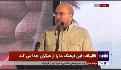 قالیباف: در طوفان الاقصی جوانان فلسطین ثابت کردند که اسرائیل یک دروغ بزرگ است