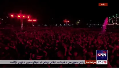 سقای حسین سید و سالار نیامد