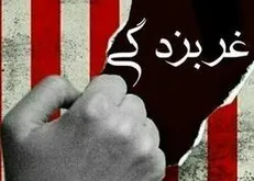 آش غربزدگی شور شد حتی صدای «شرق» هم درآمد