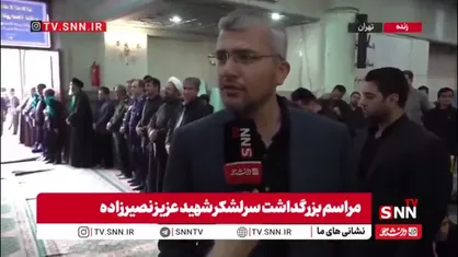 ابراهیم رضایی: رژیم حقوقی تنگه هرمز دیگر هیچ وقت به حالت سابق بازنخواهد گشت / حرف ترامپ ارزش شنیدن ندارد و جمهوری اسلامی برای هر سناریویی آماده است