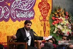 هیئت ریحانة النبی