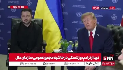 ترامپ در حالتی تمسخرآمیز، زلنسکی را به سالن رقص کاخ سفید دعوت کرد