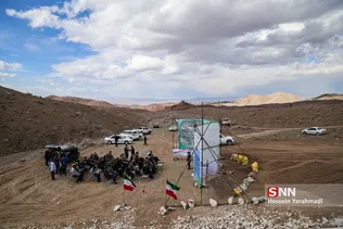 مراتع
