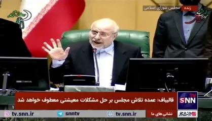 توضیحات قالیباف درباره معاهده پاریس