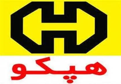 مدیرعامل دولتی شرکت هپکو استعفا داد