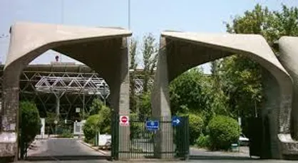 مصاحبه دکتری پیوسته بیوتکنولوژی ۷ شهریور برگزار می&zwnj;شود