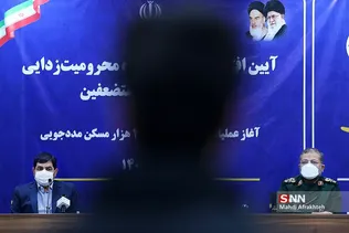 سس