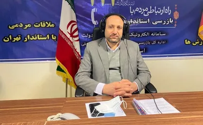 مدیر کل زندان&zwnj;های استان تهران پاسخگوی مردم در سامانه سامد