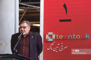یازدهمین دورهمی فعالان حوزه کودک و نوجوان
