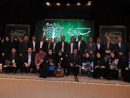 دانشجوی شاهد در &laquo;دومین جشنواری آموزشی تحصیلی جایزه ملی ایثار&raquo; لوح تقدیر دریافت کرد
