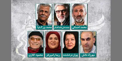داوران بخش اصلی جشنواره ۳۷ فیلم فجر
