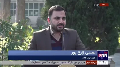 وزیر ارتباطات: سامانه &laquo;رادار گیم&raquo; برای کاهش پینگ بازی&zwnj;ها از دیروز آغاز به کار کرده است