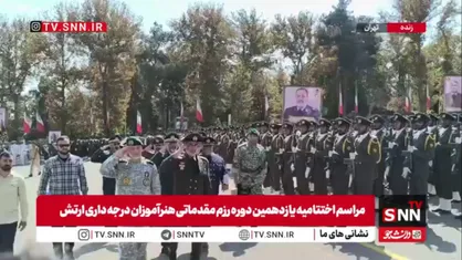 حضور امیر سیاری، معاون هماهنگ کننده ارتش در اختتامیه یازدهمین دوره رزم مقدماتی هنرآموزان درجه داری ارتش