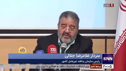 سردار جلالی: مسئله FATF اقتصادی نیست، سیاسی است