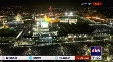 «بِعَلِیِّ بْنِ مُوسی»