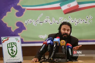 نشست جنبش مردمی پاسداشت چهل سال انقلاب کبیر اسلامی