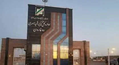 صادرات ۱۹۰ میلیون دلاری کالا از گمرک دوغارون به افغانستان