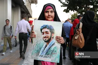 شهید