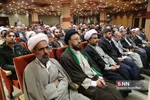 جوادی