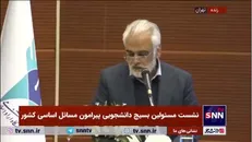 طهرانچی: بنگاه داری نمی‌کنیم / اجاره دادن زمین در دانشگاه آزاد ممنوع است
