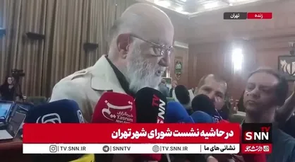 چمران: تراموا در بوته فراموشی است