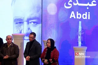 افتتاحیه سی و ششمین جشنواره فیلم فجر
