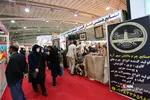 چهاردهمین نمایشگاه صنعت گردشگری و هتل داری و صنایع دستی