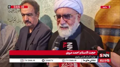 افتتاح خوابگاه دانشجویی ۴۰۰ نفره &laquo;سرای نجمه خاتون(س)&raquo;همزمان با سالروز میلاد امام حسن عسکری(ع)