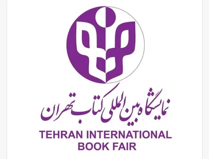 ناشران اطلاعات کتاب&zwnj;های خود را به&zwnj;روز کنند