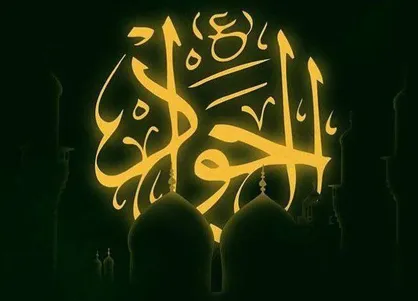 مراسم&zwnj;های ویژه شهادت امام جواد در کدام هیئت&zwnj;ها برگزار می&zwnj;شوند؟
