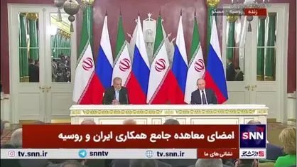 پزشکیان: کریدور&zwnj;های شمال و جنوب و غرب و شرق بین ما و کشور روسیه در حال شکل گیری است