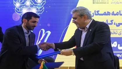 تفاهم&zwnj;نامه بنیاد ملی نخبگان و شرکت فولاد مبارکه منعقد شد