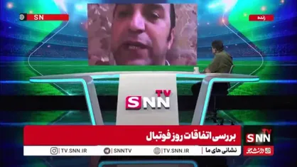 مدیر رسانه&zwnj;ای باشگاه استقلال: پرسپولیس باید در شأن باشگاه خودش عذرخواهی کند/ برکناری مدیران رسانه&zwnj;ای و کانون هواداران دردی را دوا نخواهد کرد
