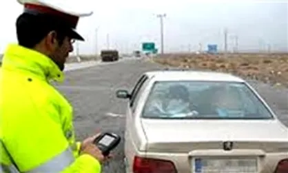 &laquo;پایان آذر ماه&raquo; آخرین مهلت بخشودگی ۲ برابری جرایم معوق رانندگی