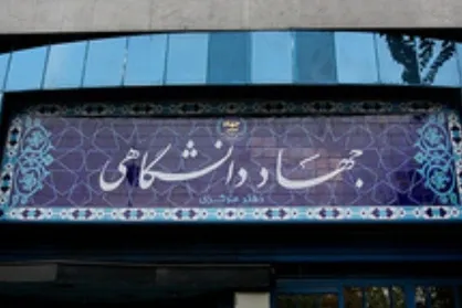 مرکز نوآوری و شکوفایی خراسان شمالی تاسیس می&zwnj;شود