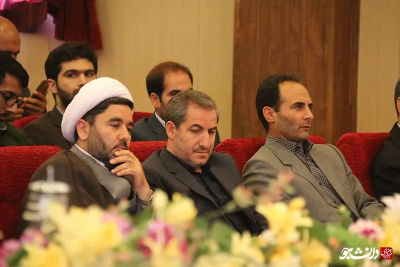ارومیه