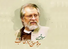 عکس‌های طالب‌زاده در گالری پردیس ملت به نمایش درمی‌آید