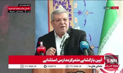 حسینی: نهاد اصلی تحول در جامعه آموزش و پرورش و بنیانگذاران تحول معلمان هستند