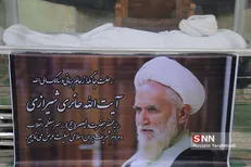 چهلمین روز ارتحال آیت‌الله حائری شیرازی در مسجدجامع امام صادق (ع) برگزار شد