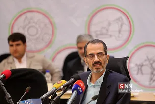 جنبش مردمی پاسداشت چهل سال انقلاب اسلامی 