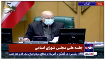 استعفای قاضی زاده هاشمی اعلام وصول شد