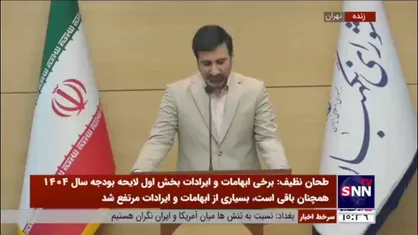 پاسخ سخنگوی شورای نگهبان به سوالی درباره تاخیر در ابلاغ قانون حجاب و عفاف