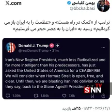 خبرنگار بی‌بی‌سی: ترامپ از «عظمت را به ایران باز می‌گردانیم» به «ایران را به عصر حجر می‌فرستیم» رسید