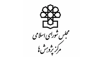 نیروی انسانی بنگاه&zwnj;های غیررسمی تحت حمایت&zwnj;های رفاهی خانوارمحور قرار گیرند