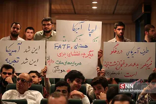 
همایش دانشجویی - مردمی «خستگی ممنوع»
