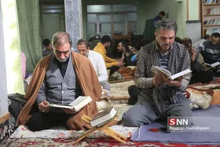مراسم معنوی اعتکاف