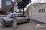 تخلفات